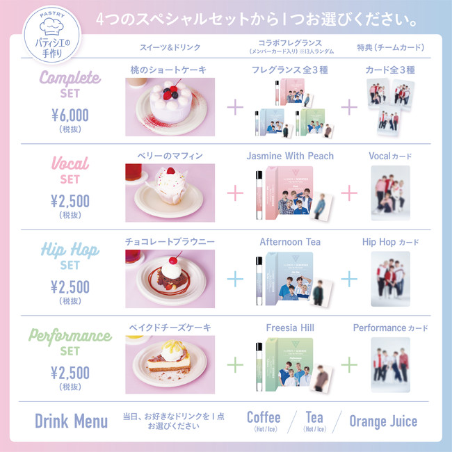 the SAEM×SEVENTEENコラボフレグランス発売記念！！大阪・堂島にPOP UP