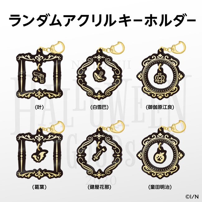 にじさんじハロウィングッズ2020」10月8日(木)12時より販売決定