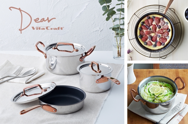 小ぶりで可愛いステンレス多層構造鍋『ビタクラフト ディア（Dear