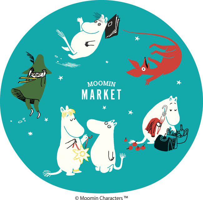 おうちでムーミンを楽しもう！！～「ムーミンマーケット2020オンライン