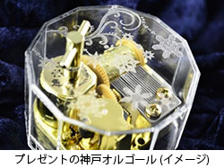 六甲オルゴールミュージアム オルゴールミュージアムのクリスマス