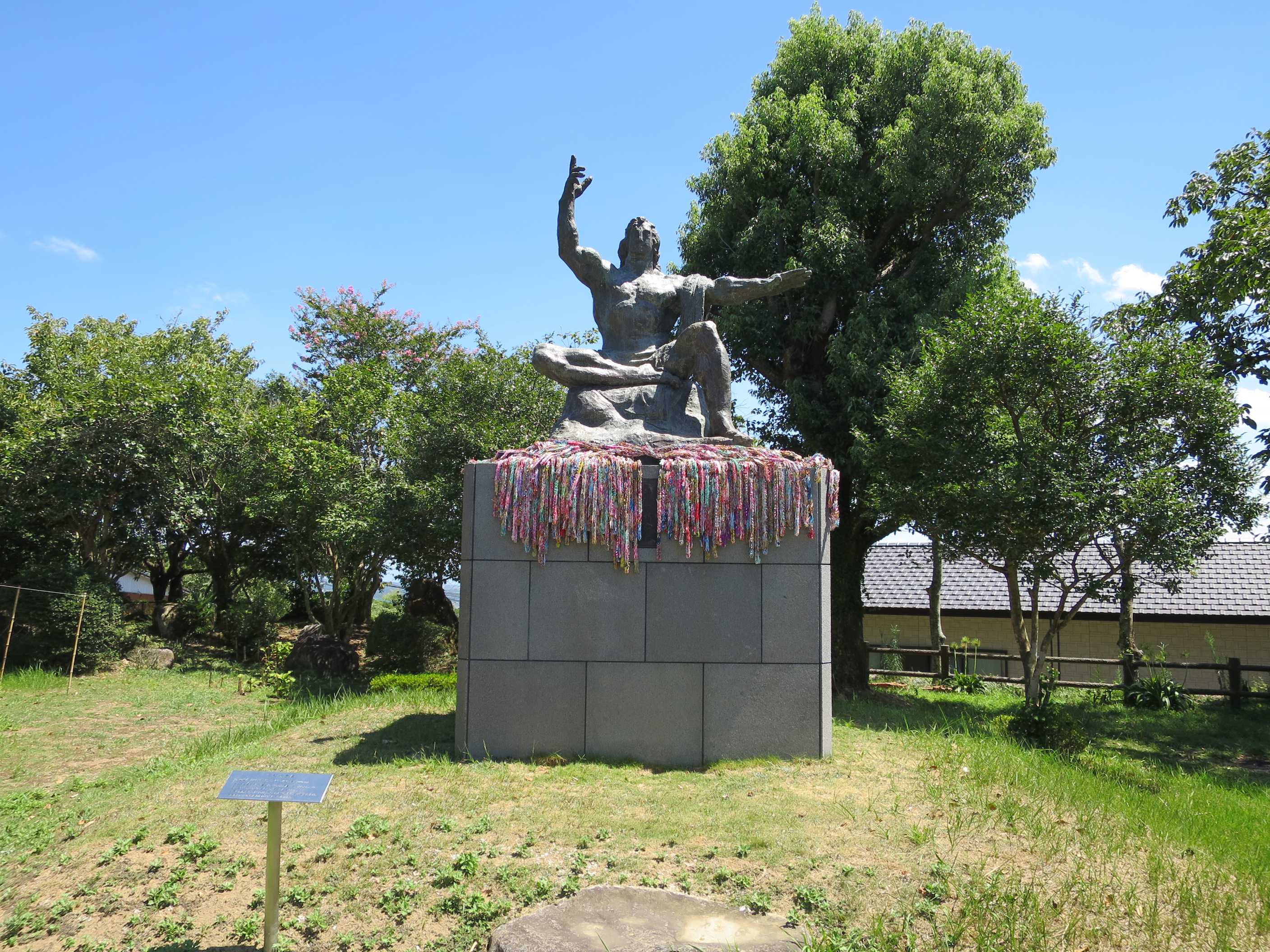 北村西望記念館/西望生誕之家（西望公園）- 北村西望の彫刻、水彩画