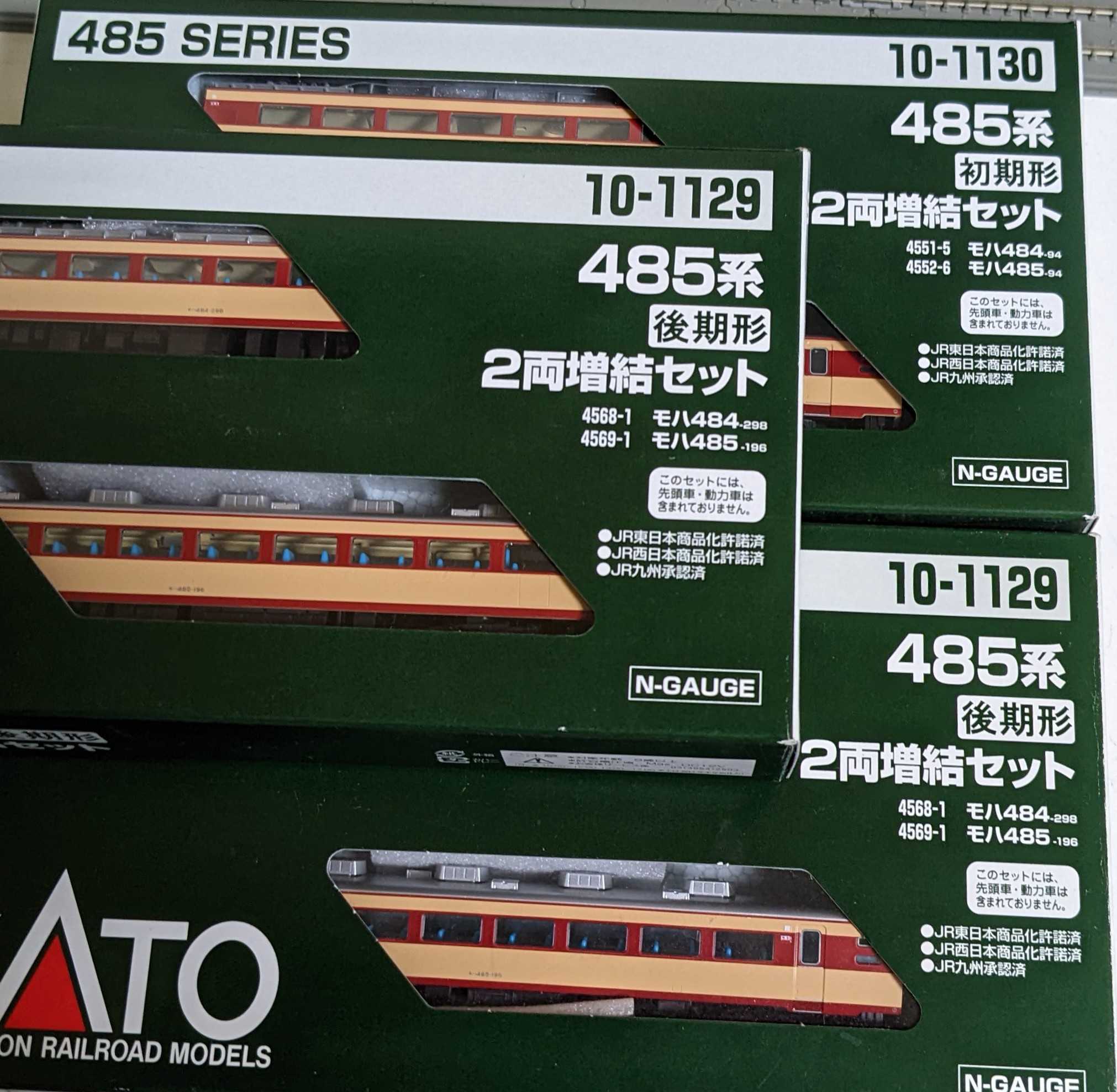 🔴入線 kato 10-1128 485系300番台 6両基本セット 第2編成 - 竹ノ塚