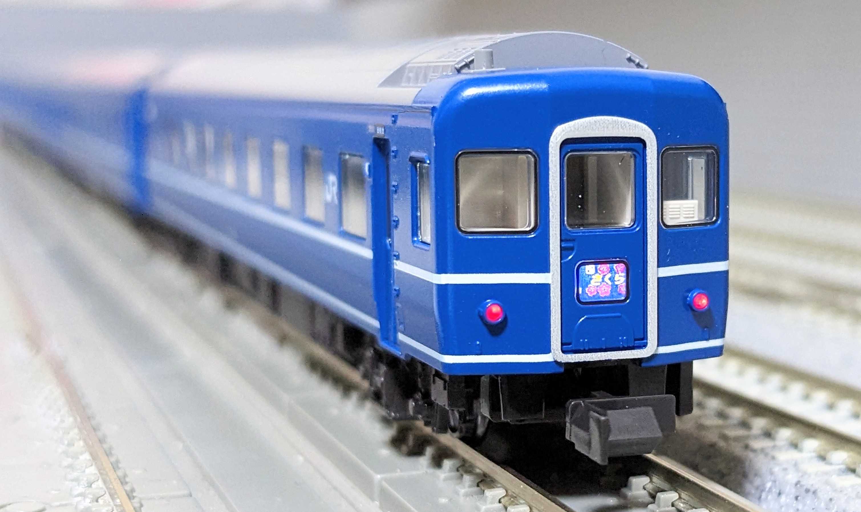 🔴入線 kato 10-1800 14系寝台特急「さくら•はやぶさ/富士」6両セット