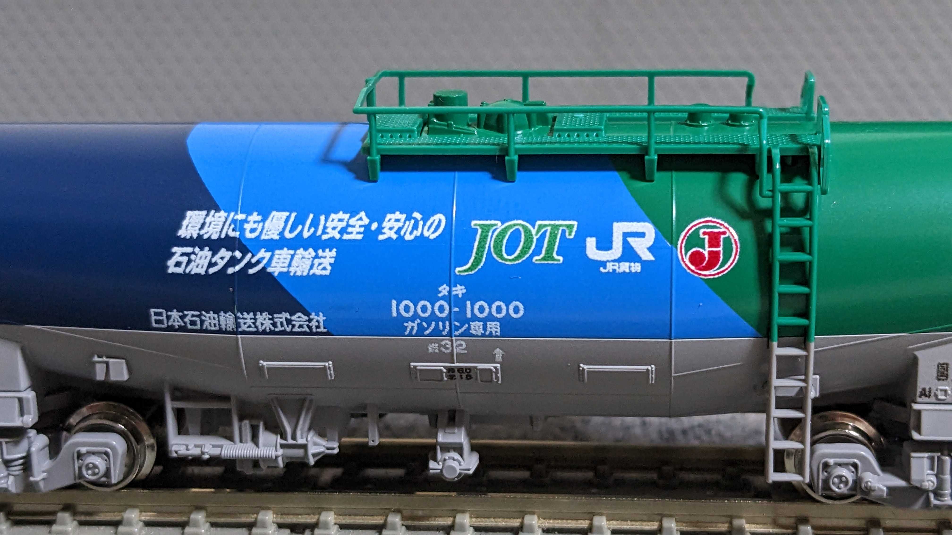 🔴入線 kato 10-1750 ﾀｷ1000(後期形)「1000号記念塗装」入10両ｾｯﾄ 特別