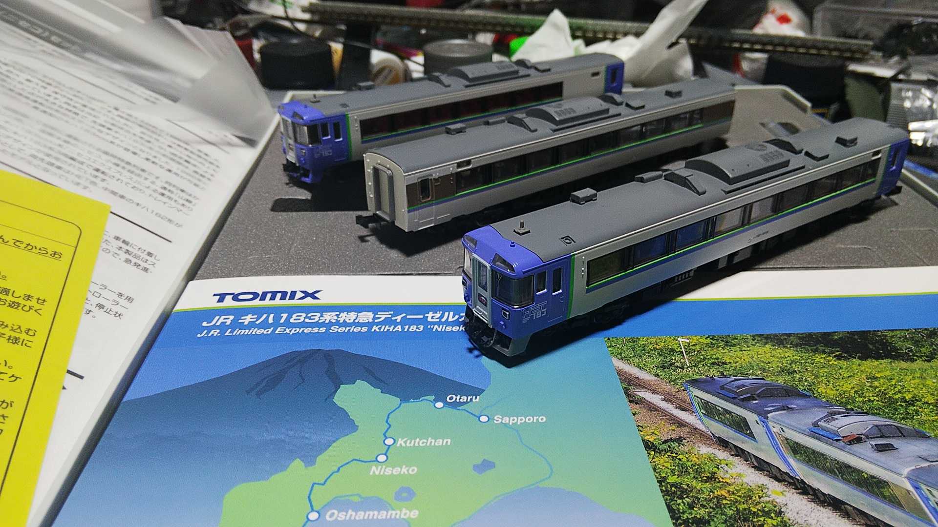 TOMIX キハ183系(HET色・おおぞら&特急ニセコ) - 地獄空母指揮官兼