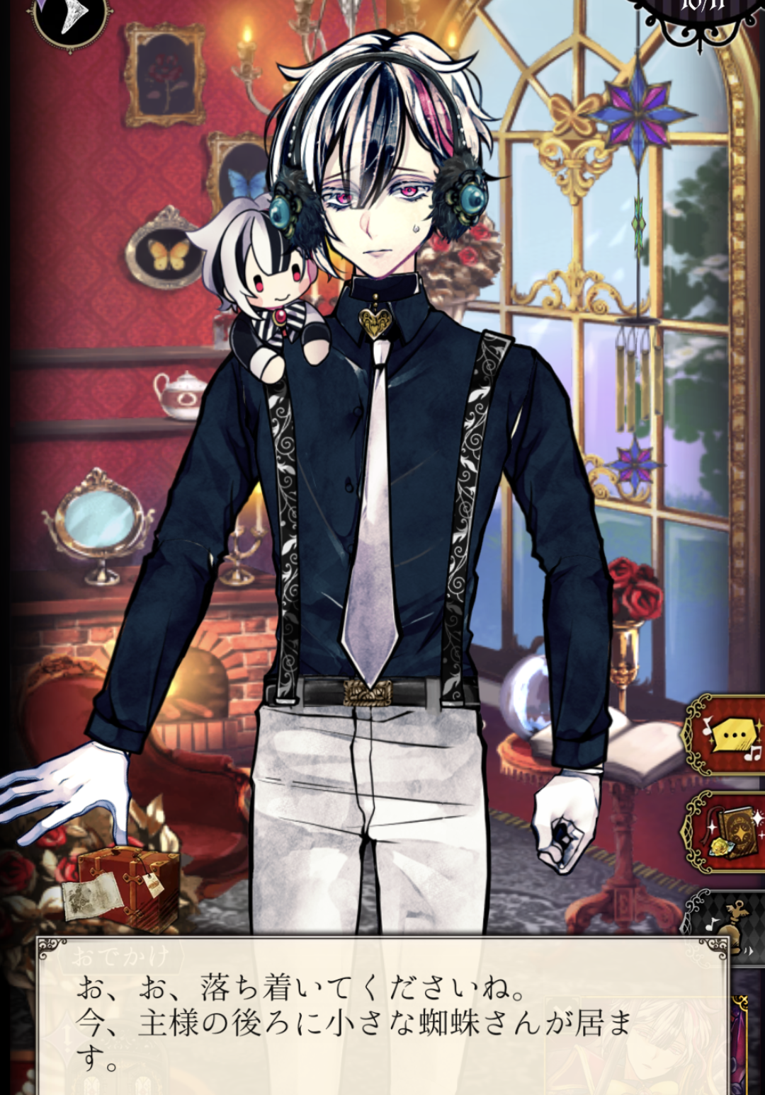 3月5日は推しのベリアン・クライアンの誕生日です！！ - あくねこに