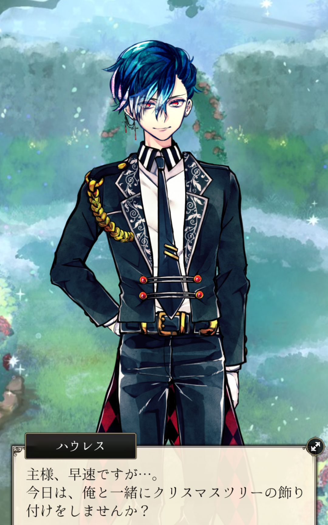 悪魔執事と黒い猫 ｲﾍﾞｽﾄ 2024.12 Butler'sChristmas 2024 2階組 - あく