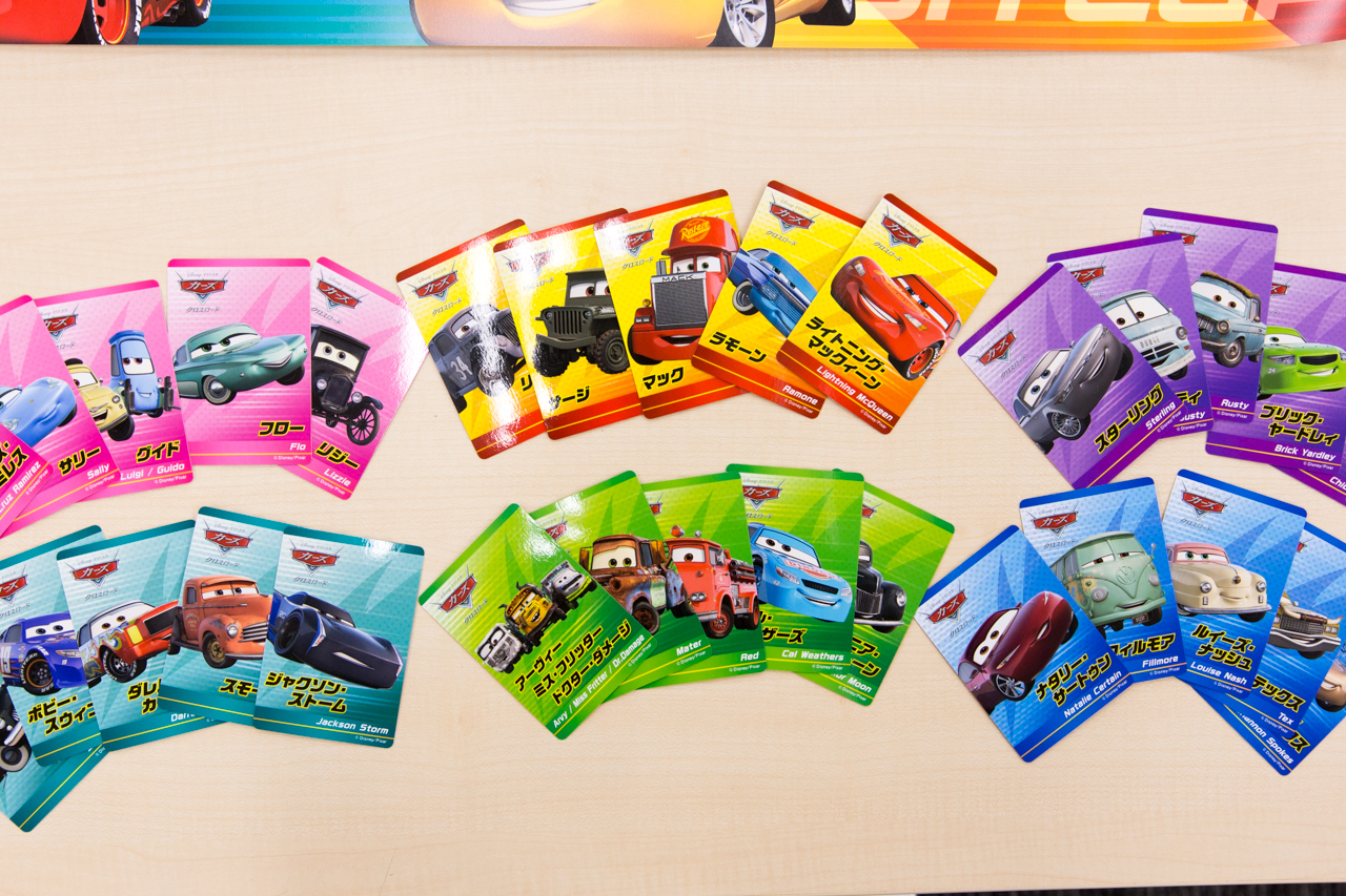 カーズ好きのお子さん居る? ならばX'masプレゼントはこれ確定
