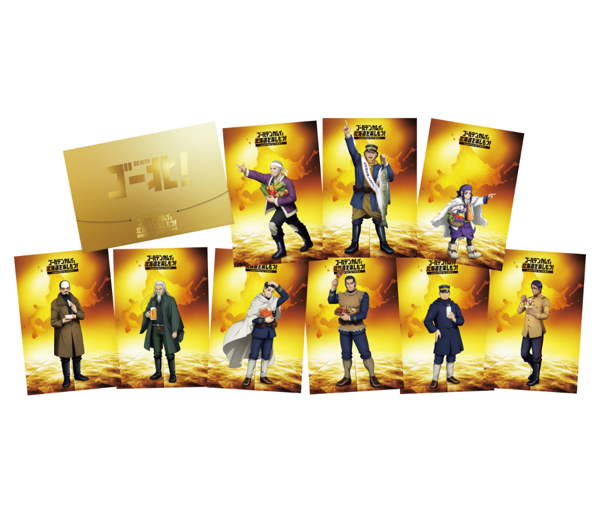 ゴールデンカムイ』北海道コラボ再び！ スタンプラリーにグルメ、黄金