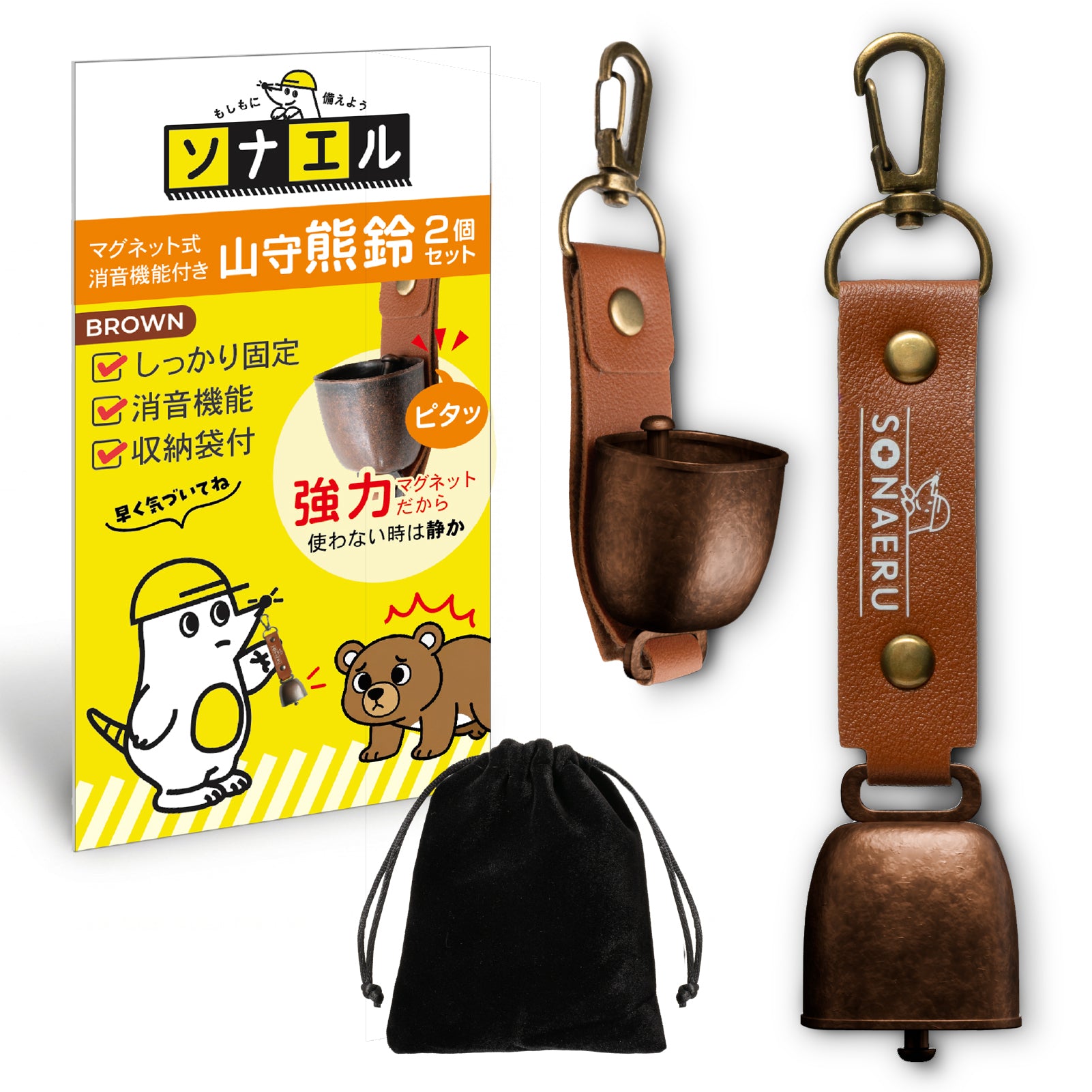熊よけ鈴】澄んだ音色で安心登山｜PYKES PEAK公式 軽量・丈夫