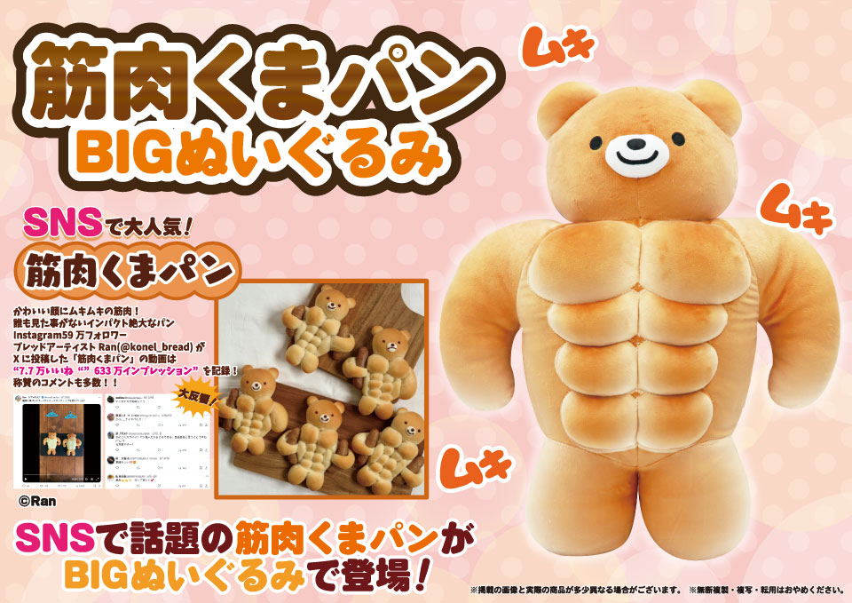 商品紹介 | 株式会社リアンキューラボ