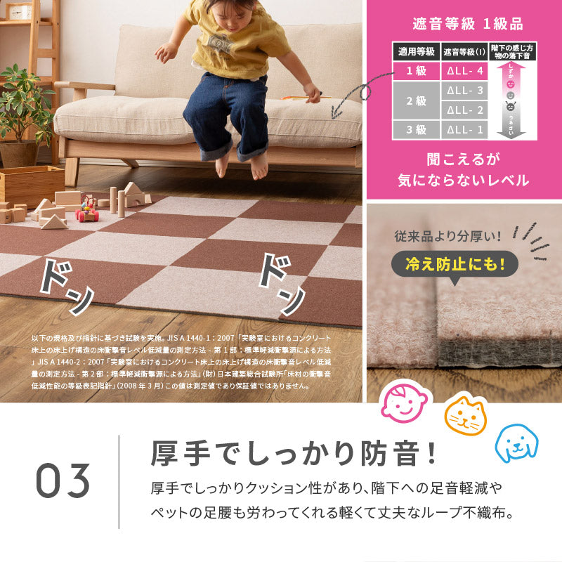 10枚セット】自分でカットできる 洗える 吸着 防音 タイルマット