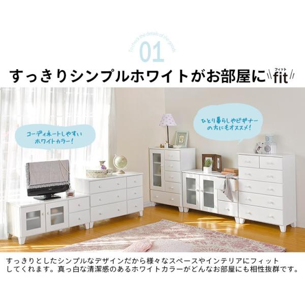 ホワイトテレビボード ガラス扉付き 半完成品 [幅85.5] fit