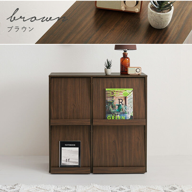 フラップ扉収納ラック [幅85][1台/2台] | おしゃれな家具・インテリア