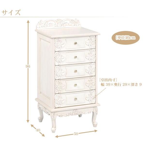 チェスト 猫脚アンティーク風 上部飾り付き 半完成品 [幅50