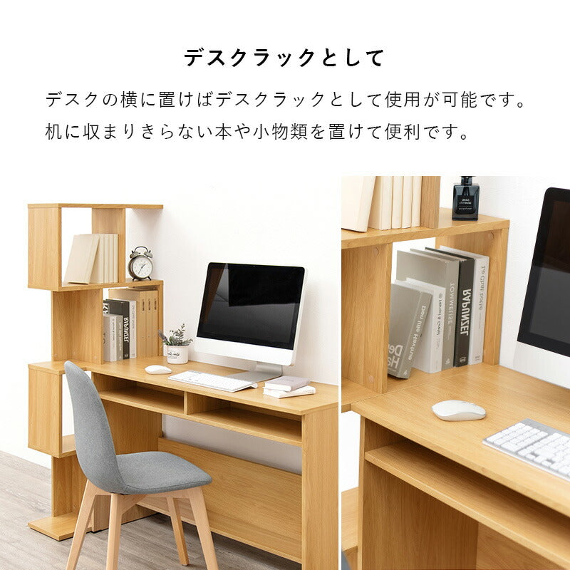 オープンラック [4段][幅62] zig | おしゃれな家具・インテリア通販