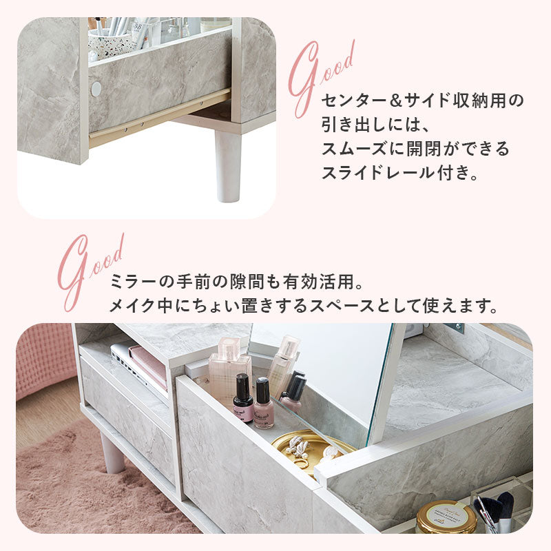ドレッサーテーブル ミラー角度調節可能 [幅75/95] LILIO | おしゃれな