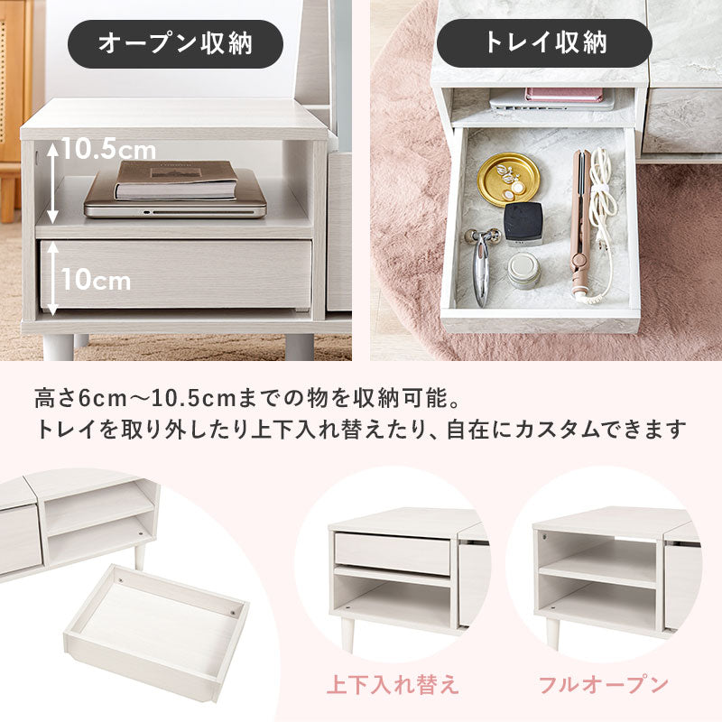 ドレッサーテーブル ミラー角度調節可能 [幅75/95] LILIO | おしゃれな