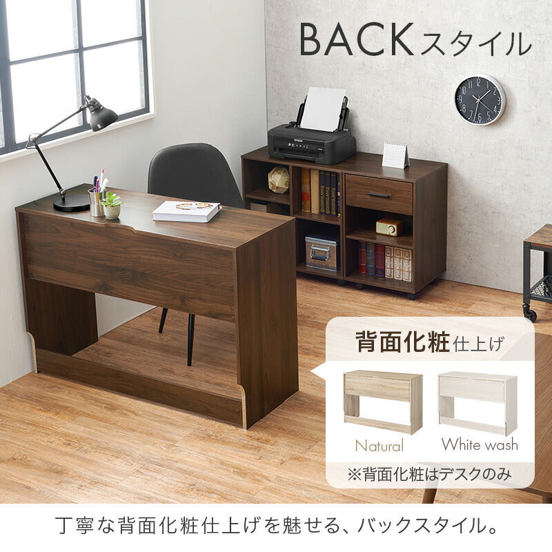 幅105] システムデスク 3点セット (デスク+ラック+チェスト