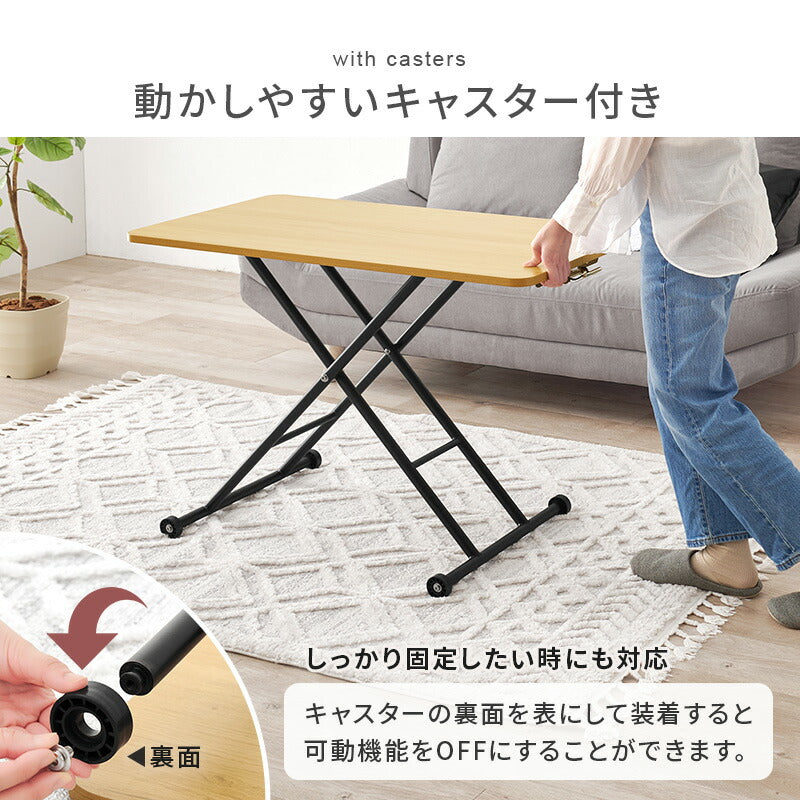 ガス圧式昇降テーブル [幅101] 無段階高さ調整 完成品 | おしゃれな