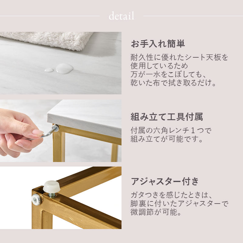 大理石調＆ゴールドフレーム ネストテーブル [幅66-126] RicoRico