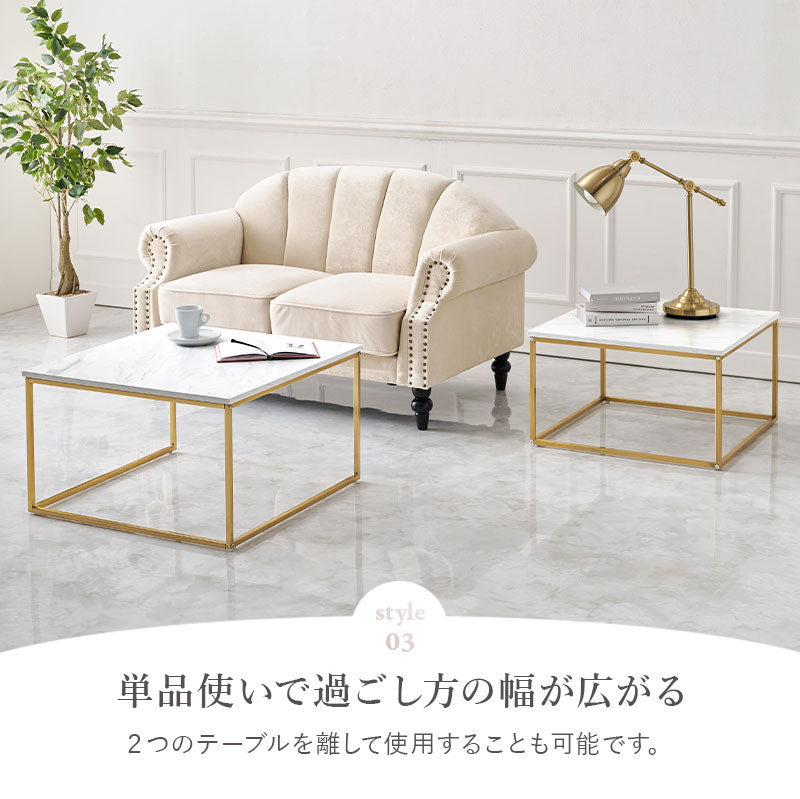 大理石調＆ゴールドフレーム ネストテーブル [幅66-126] RicoRico