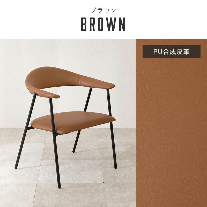 本革調ダイニングチェア [1脚] | おしゃれな家具・インテリア通販なら