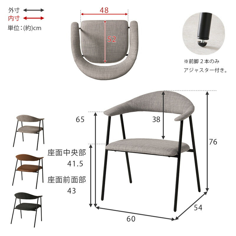 本革調ダイニングチェア [1脚] | おしゃれな家具・インテリア通販なら