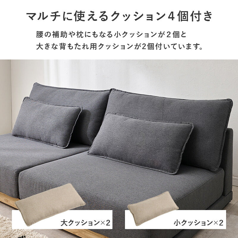 カバーが洗える 3人掛けソファ 脚付きタイプ アームレス クッション