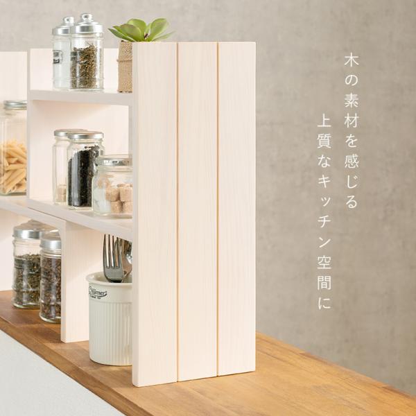 伸縮式カウンター上ラック 天然木 完成品 [幅40-75.5] | 食器棚