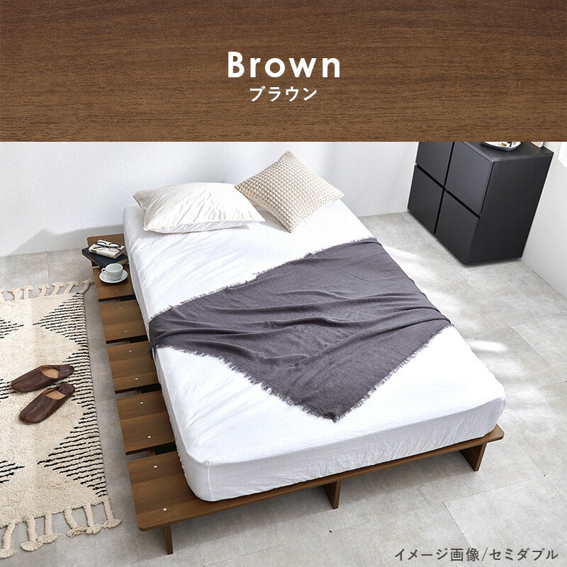 木目調ステージベッド ヘッドレスタイプ（フレーム単品orマットレス