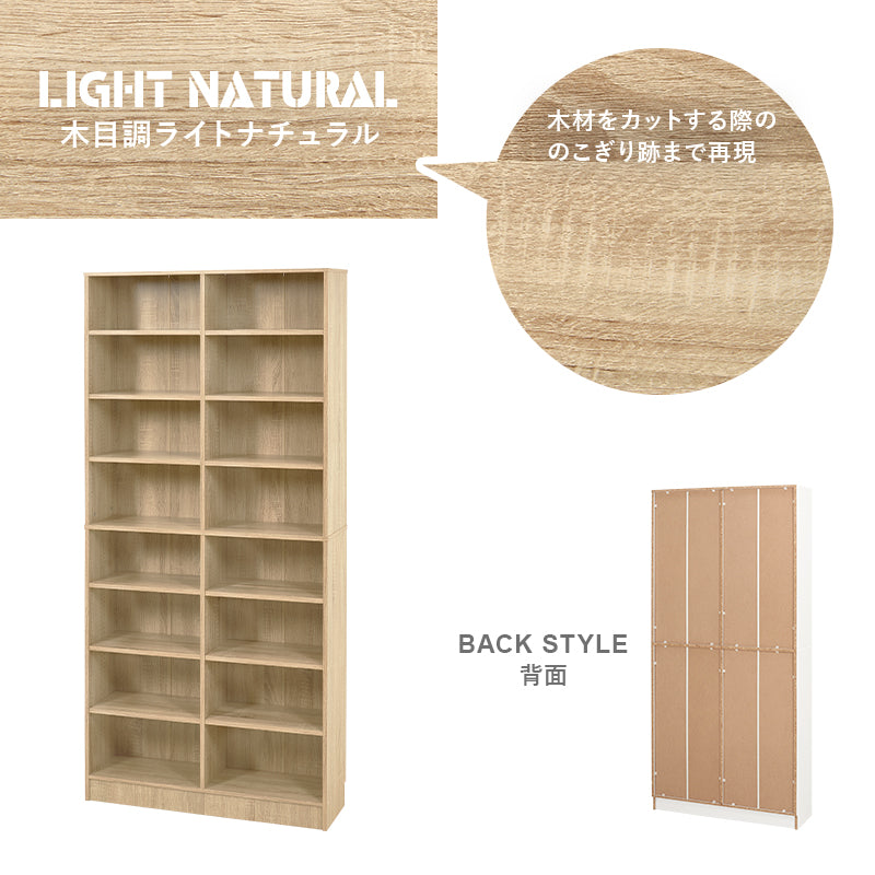 漫画好きのための大容量本棚 [幅30/44.5/59.5/90] LIGHT | 本棚