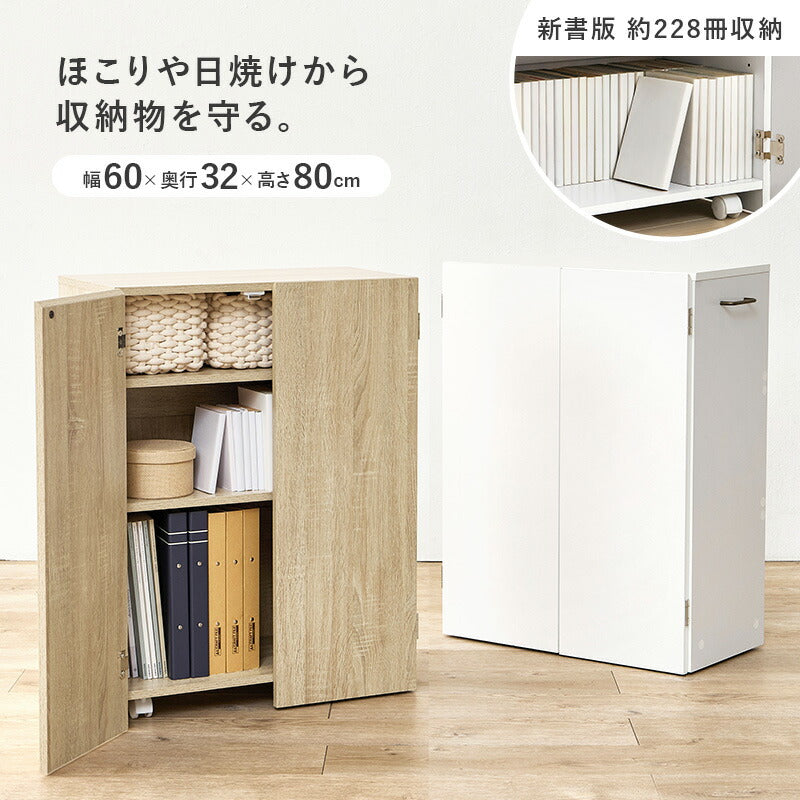 3段スリムコミックラック キャスター付き [奥行26] | おしゃれな家具