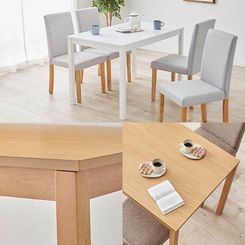 幅110cm][セット]ダイニング5点セット MARY | おしゃれな家具