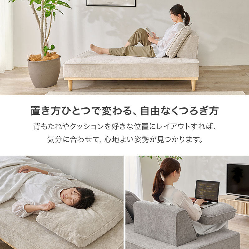 アイランドソファ 2人掛け×2 ＜背もたれ＆クッション2組+L字背もたれ+