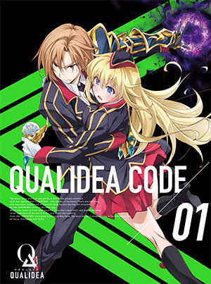 クオリディアコード ストライクザブラッド 終わりのセラフ まとめ売り そんな世界は壊してしまえ ‐クオリディア・コード‐」さがら総