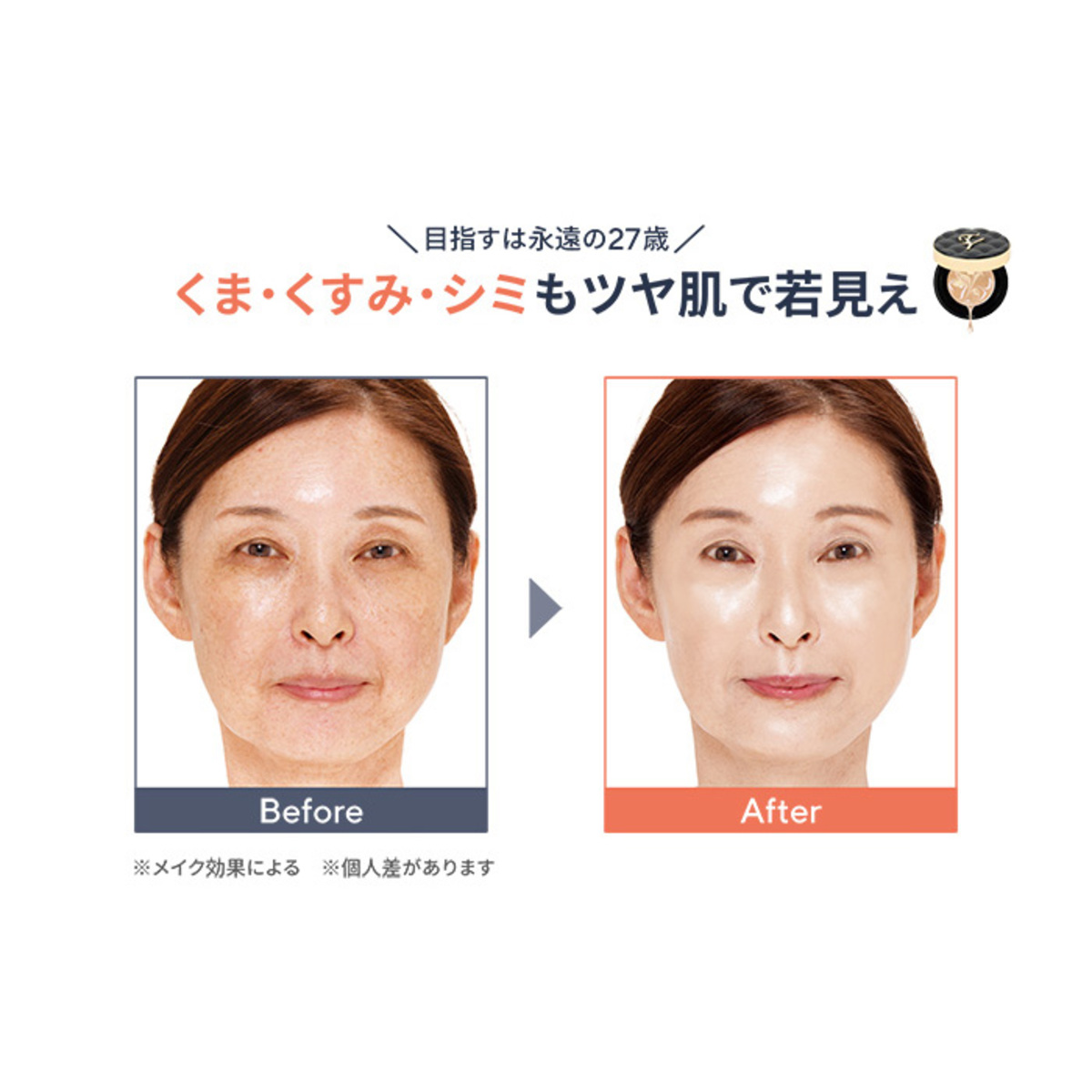 たかの友梨EFジュエリーパクトU_Nケースレフィル4個分セット たかの