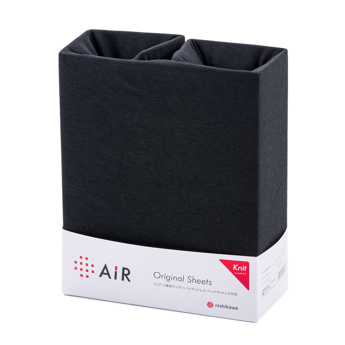 西川 [エアー] 専用ラップシーツ ニットタイプ 西川 - QVC.jp