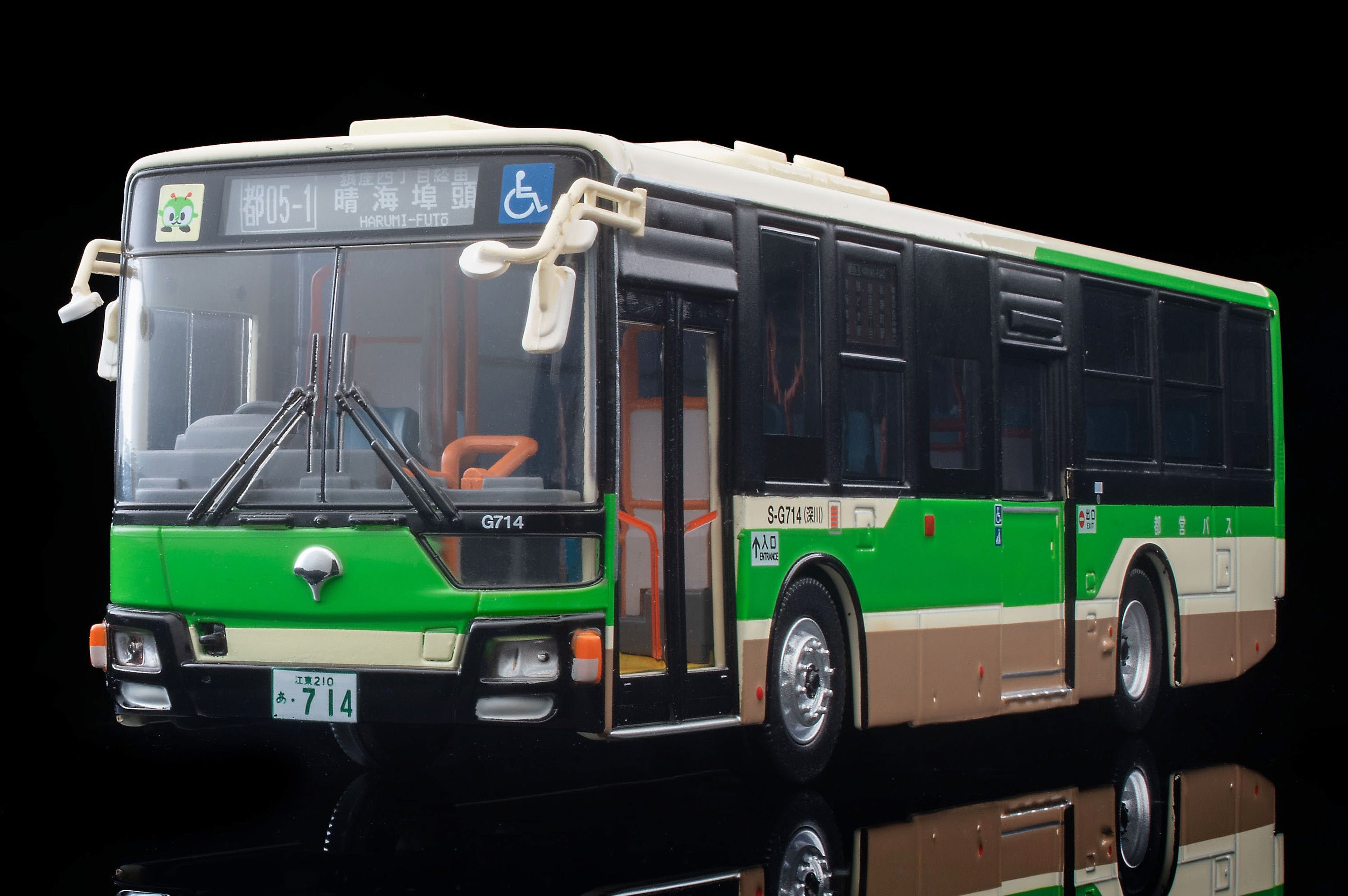 TLV 1/64 LV-N342a 三菱ふそう エアロスター ノンステップバス(東京都
