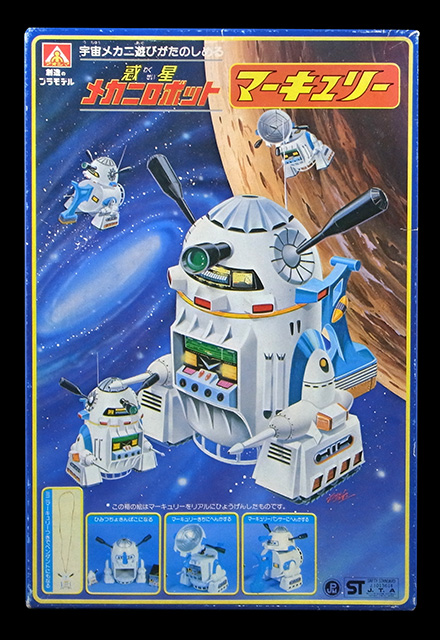 Tamotsu Shinohara's Website RADIOTOON