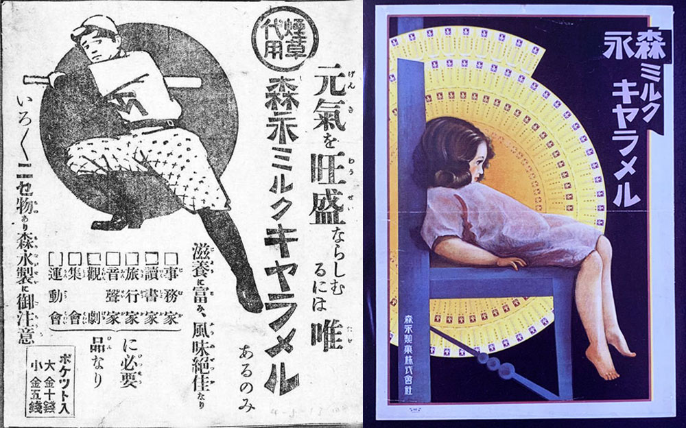 小さな黄色いパッケージに想いを込めた｢ミルクキャラメル｣ │ レトロ