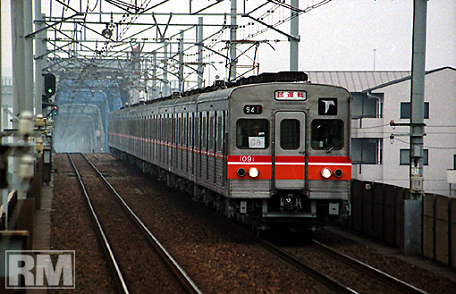 東葉高速1000形｜随時アップ：消えた車輌写真館｜鉄道ホビダス