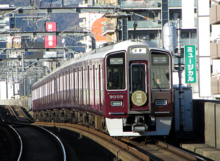 まもなくラスト 阪急”宝塚歌劇トレイン”: レールブログ