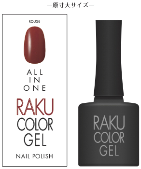 ラクジェル - RAKU GEL