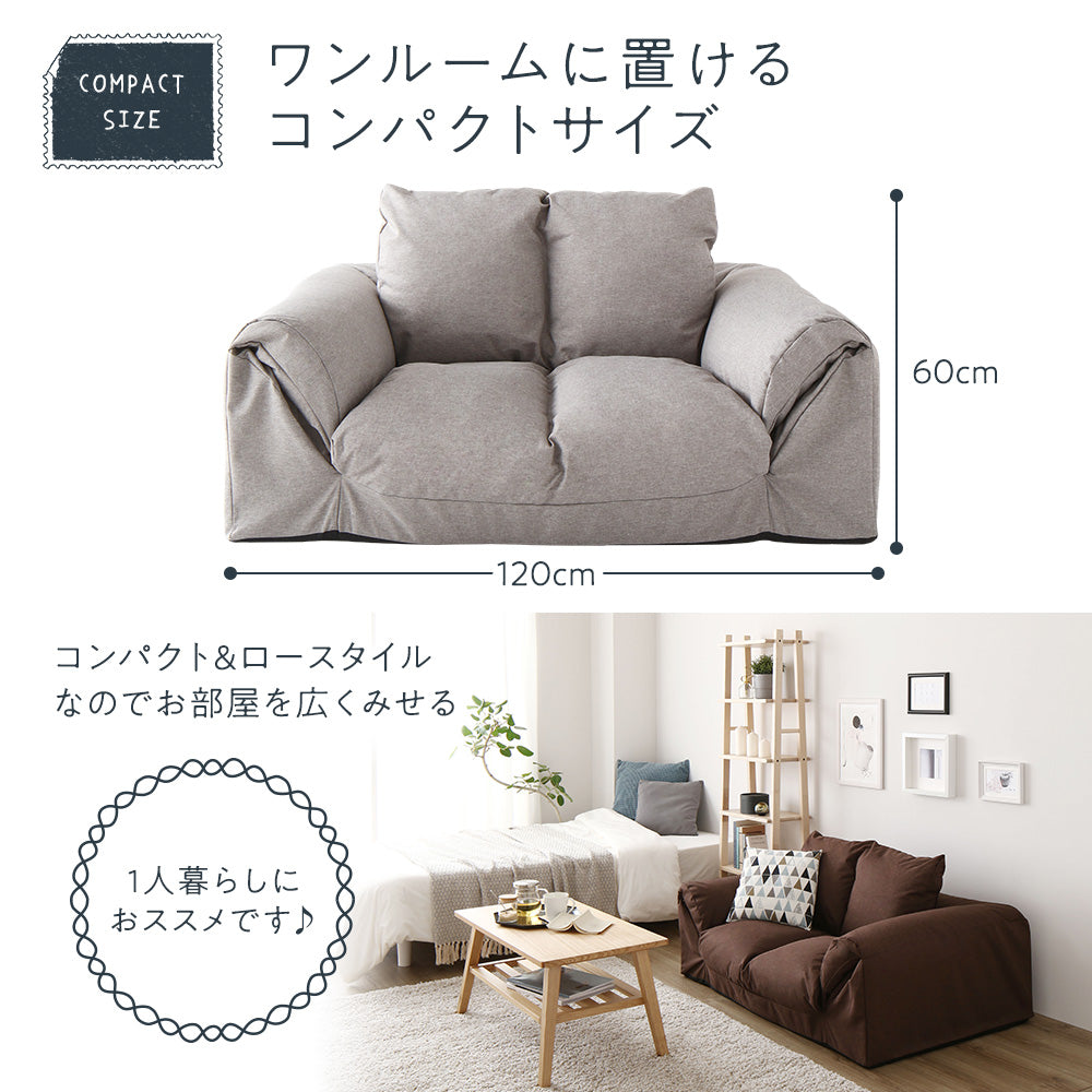 日本製 3WAYソファベッド/1台3役の万能ベッド。 – RASIK（ラシク）家具