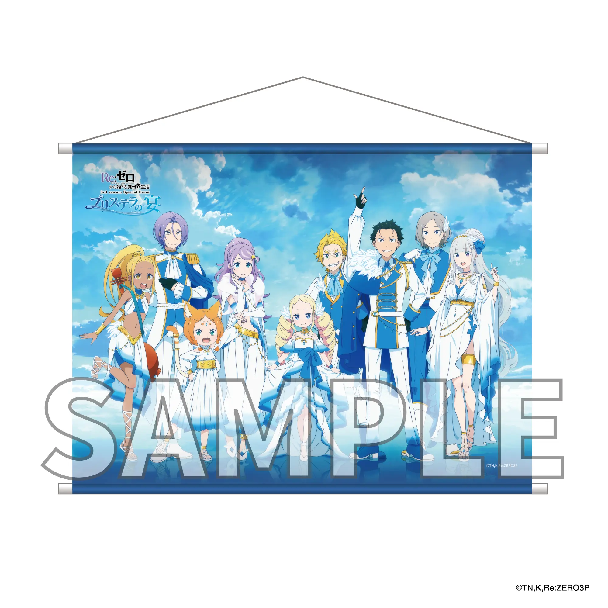 EVENT - 3rd season｜TVアニメ『Re:ゼロから始める異世界生活