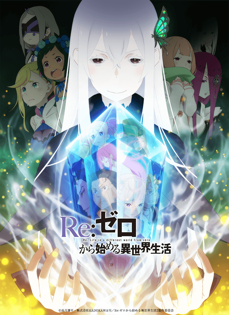 NEWS｜TVアニメ『Re:ゼロから始める異世界生活』オフィシャルサイト