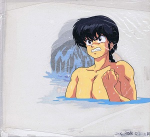 コレクター品◇セル画 らんま1／2 早乙女 乱馬 アニメ - 神戸市