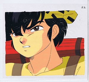 コレクター品◇セル画 らんま1／2 良牙 アニメ - 神戸市・西宮市の